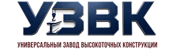 Более 10 лет. Изыскания, проектирование и монтаж металлоконструкций в Великом Новгороде 2026